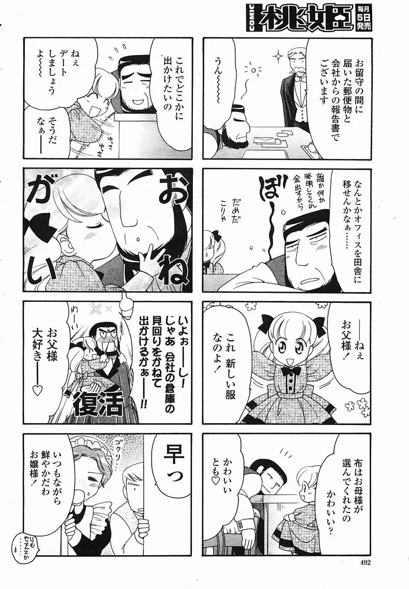 웹툰 이미지 491