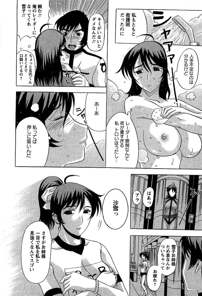 웹툰 이미지 27