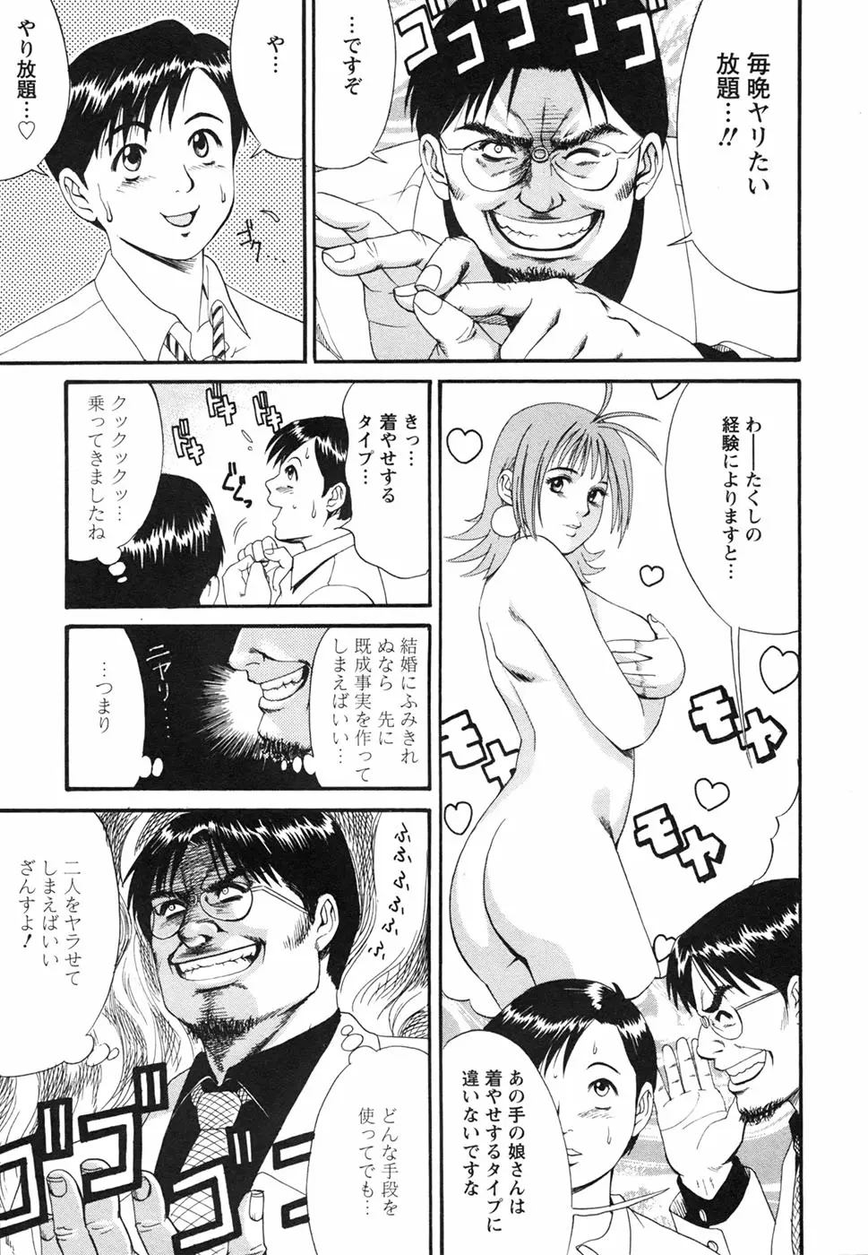 웹툰 이미지 76
