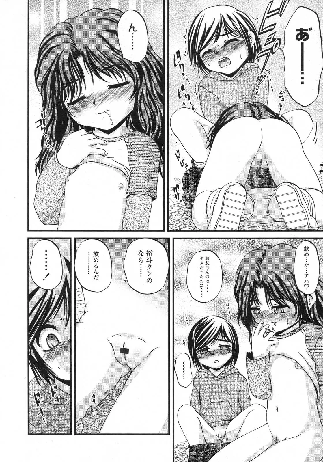 웹툰 이미지 291