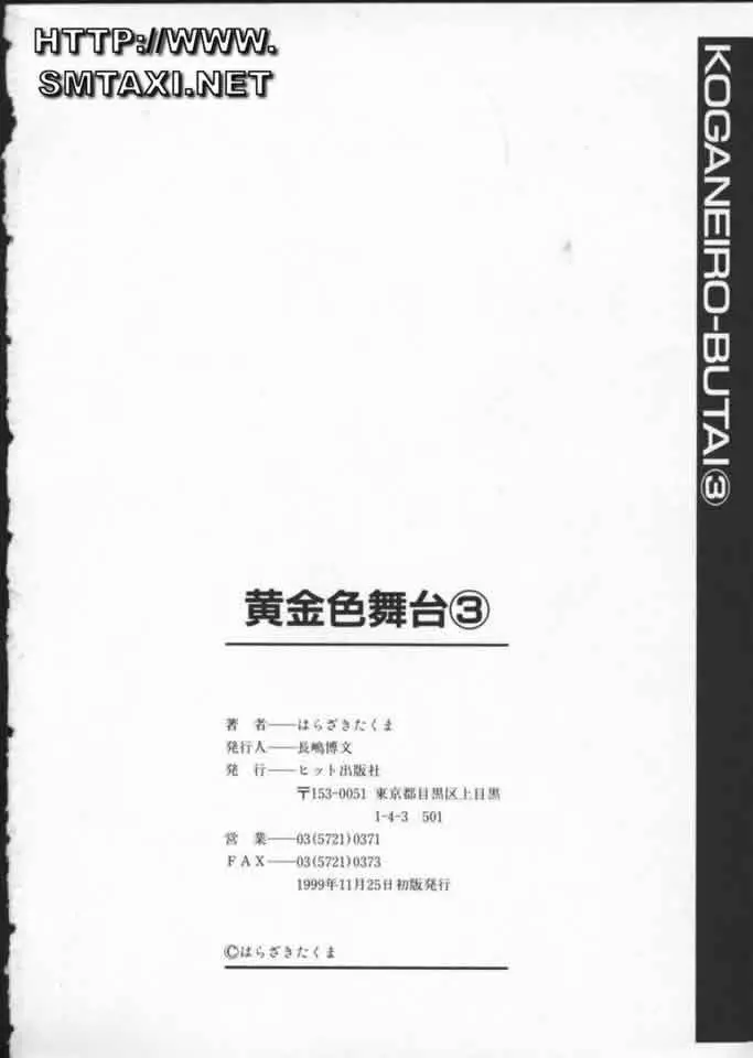 웹툰 이미지 169
