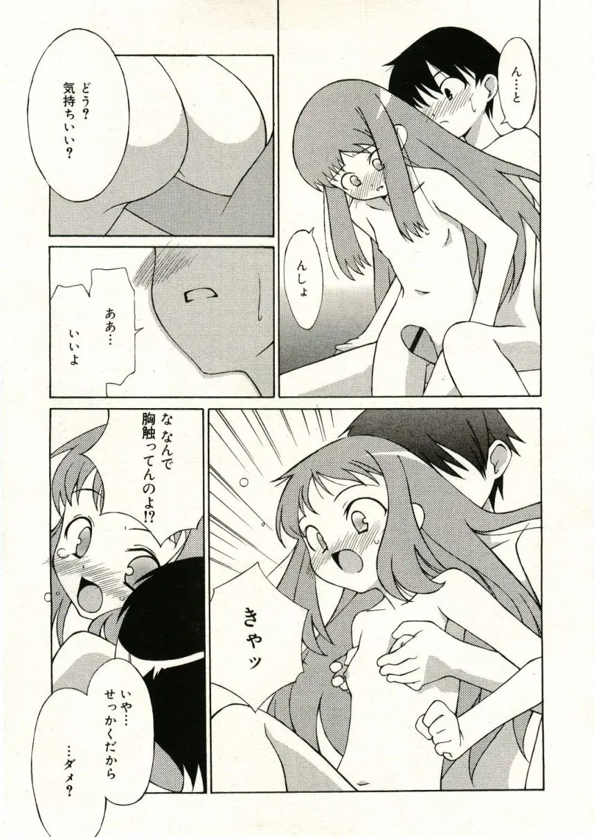 웹툰 이미지 96