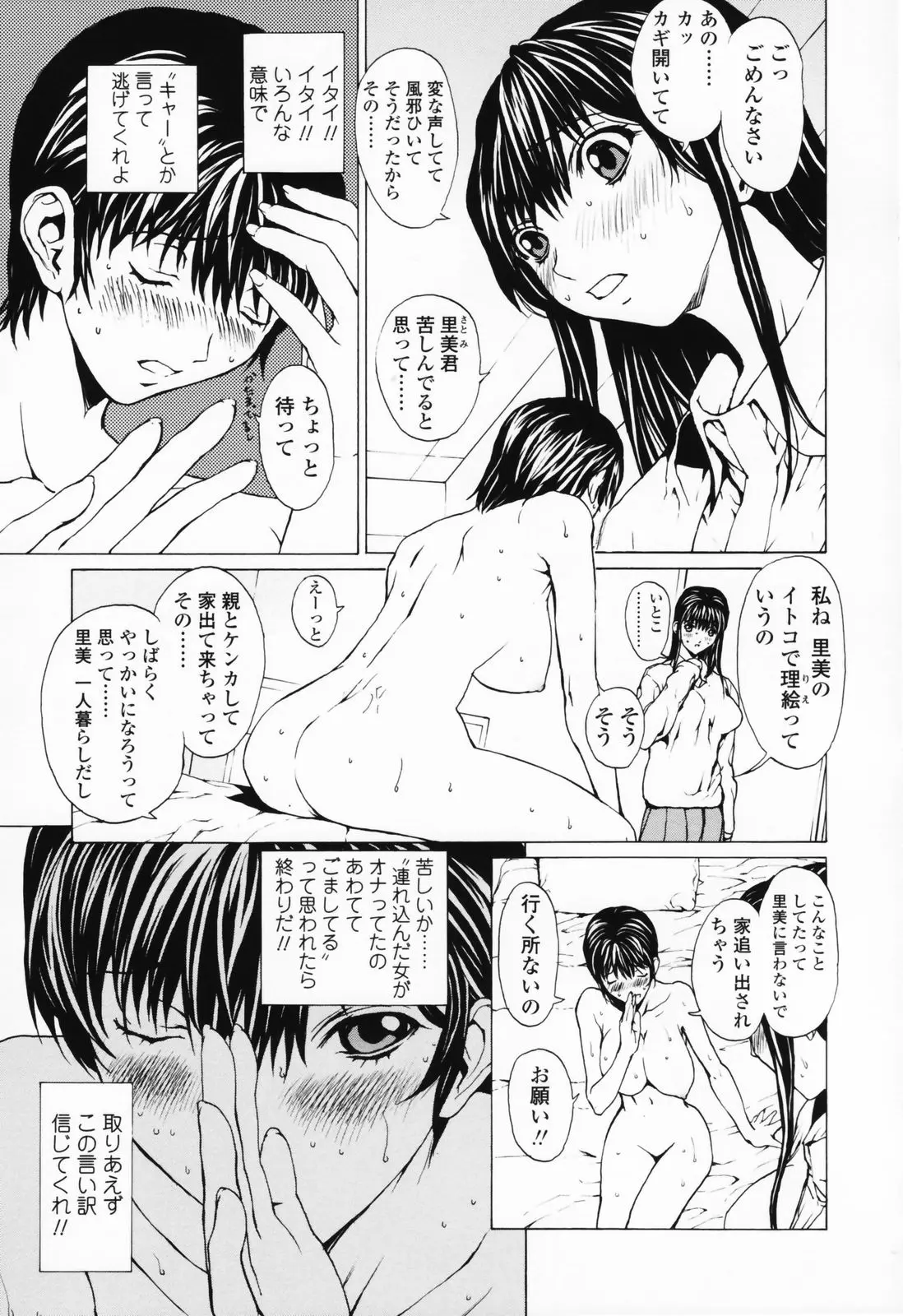 웹툰 이미지 23