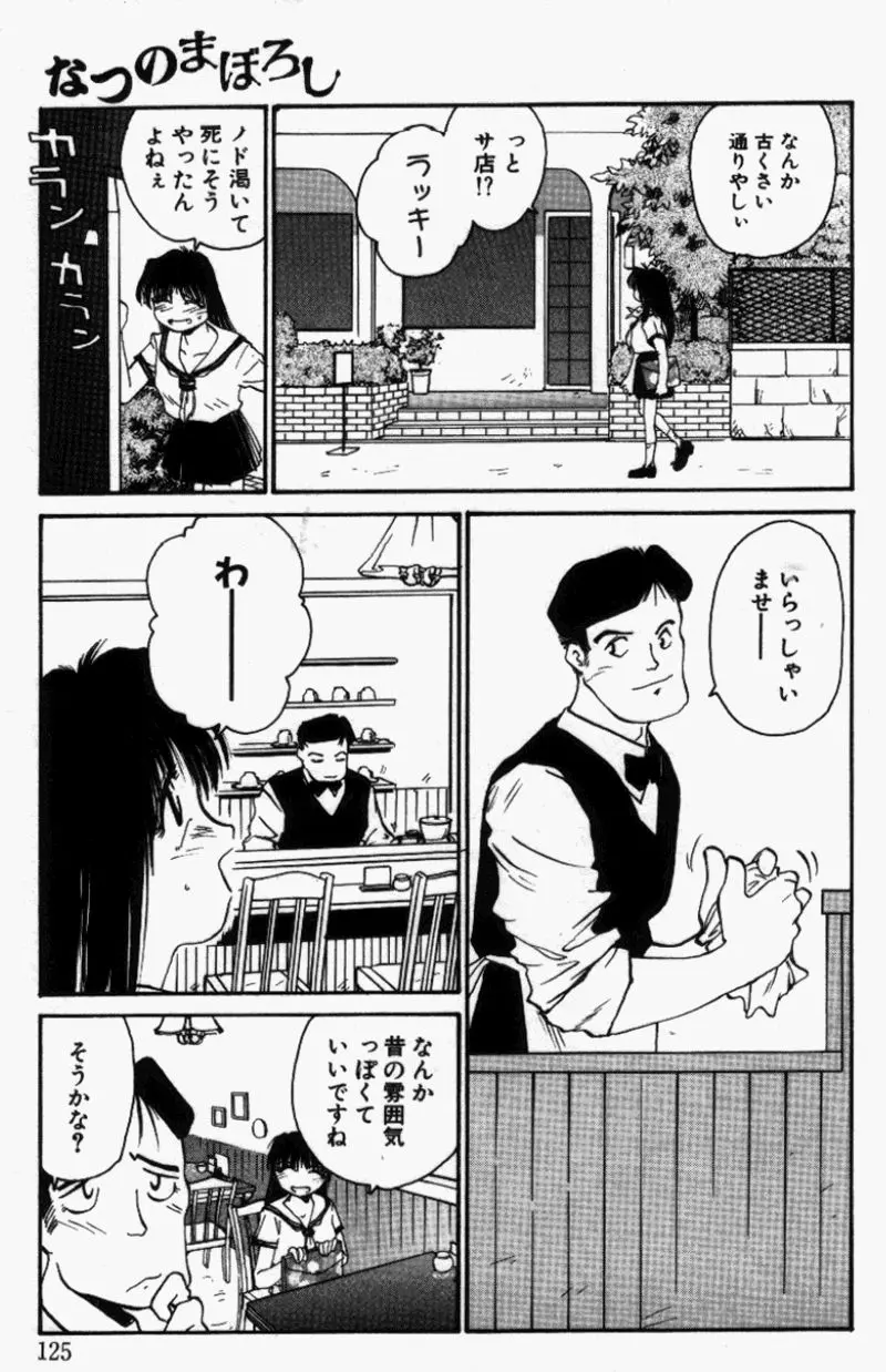 웹툰 이미지 123