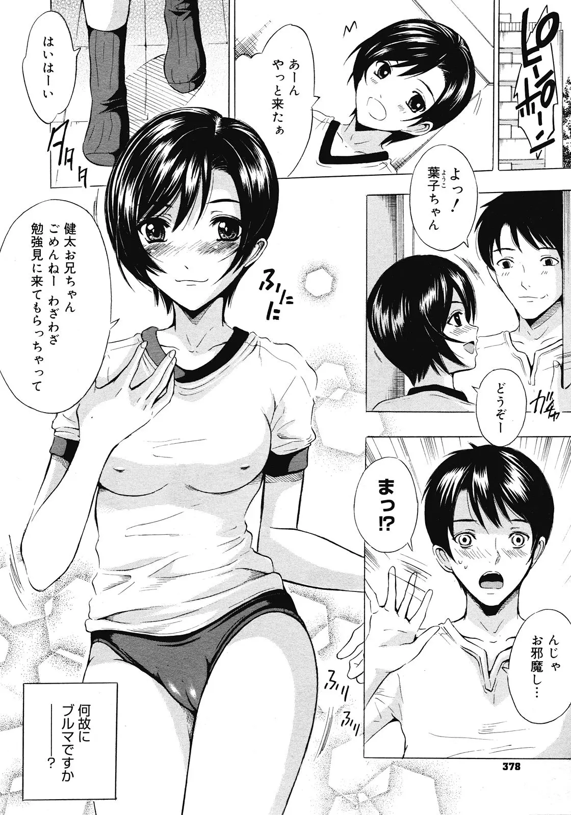 웹툰 이미지 375