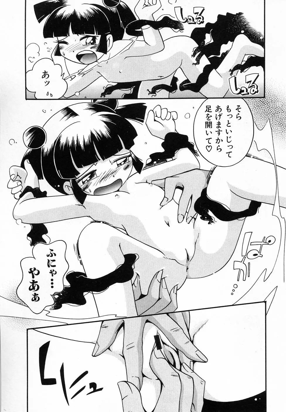 웹툰 이미지 114