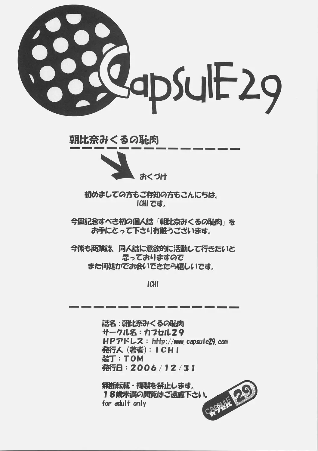 웹툰 이미지 24