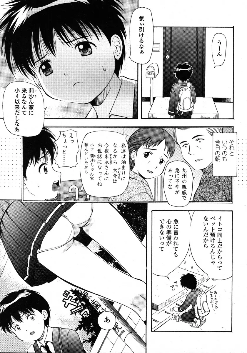 웹툰 이미지 96