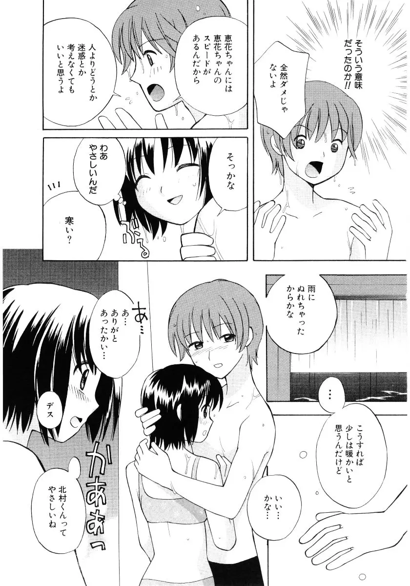 웹툰 이미지 186