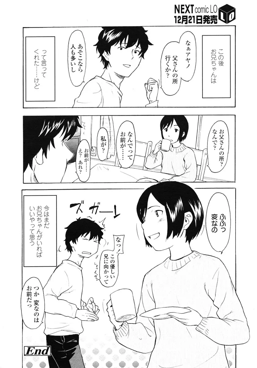 웹툰 이미지 35
