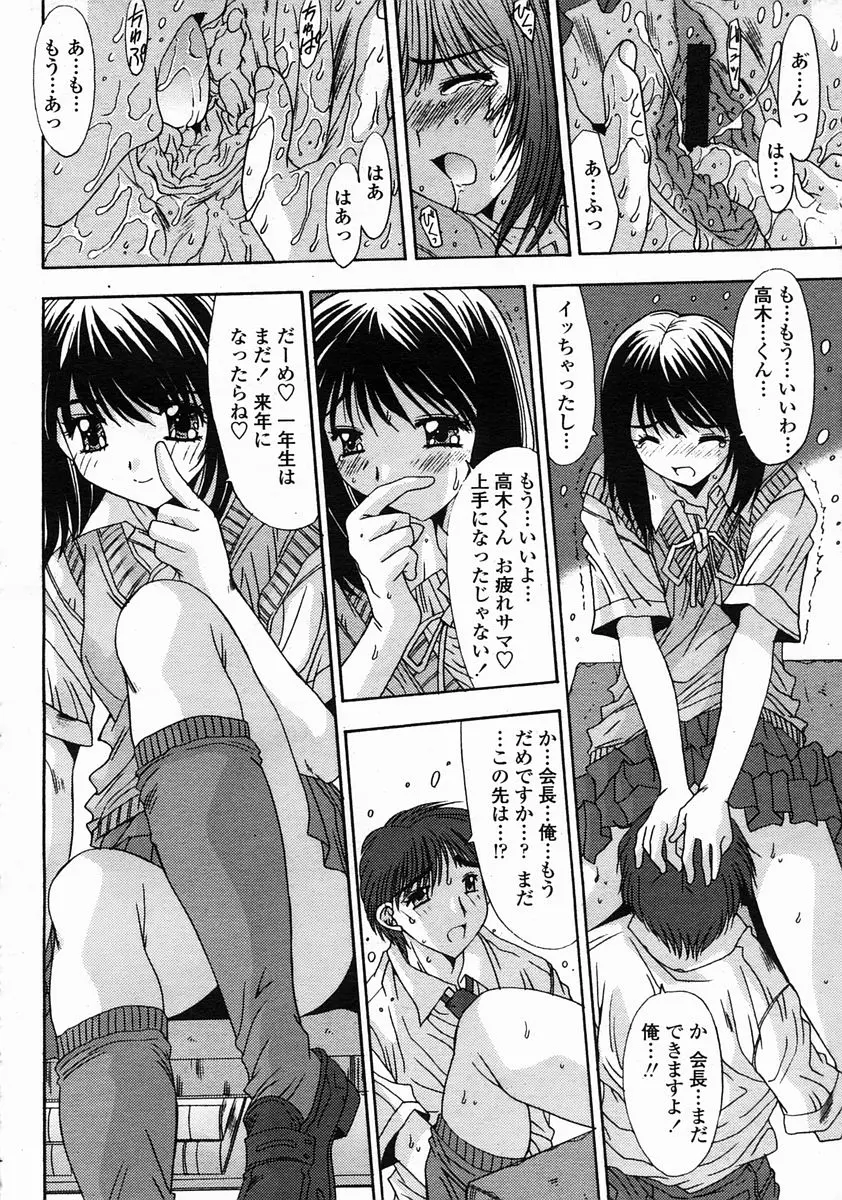 웹툰 이미지 273