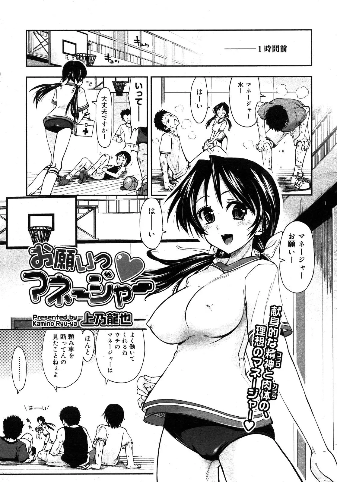 웹툰 이미지 12