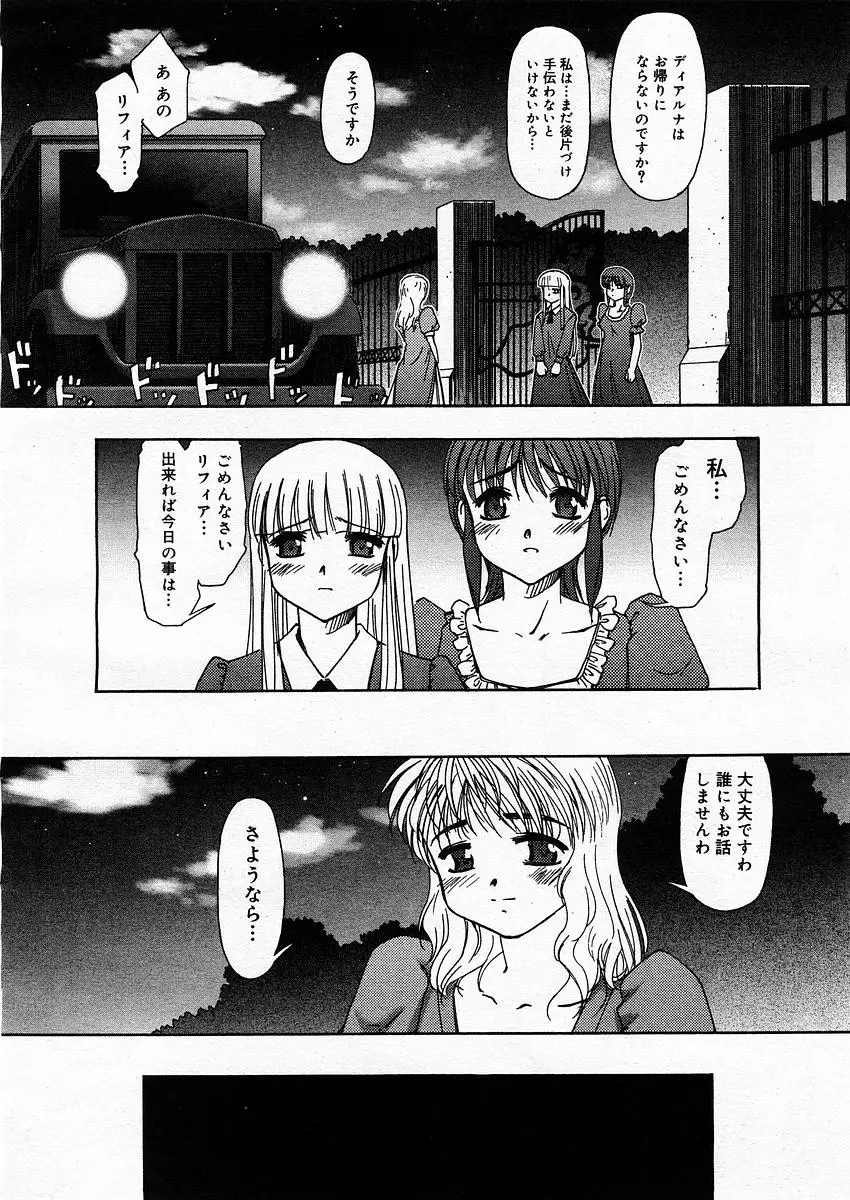 웹툰 이미지 271