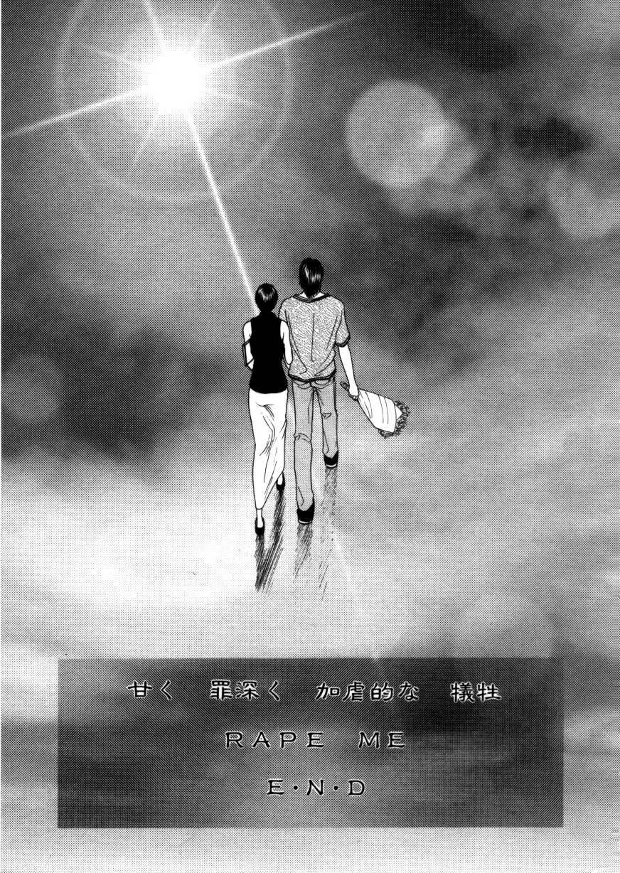 웹툰 이미지 171