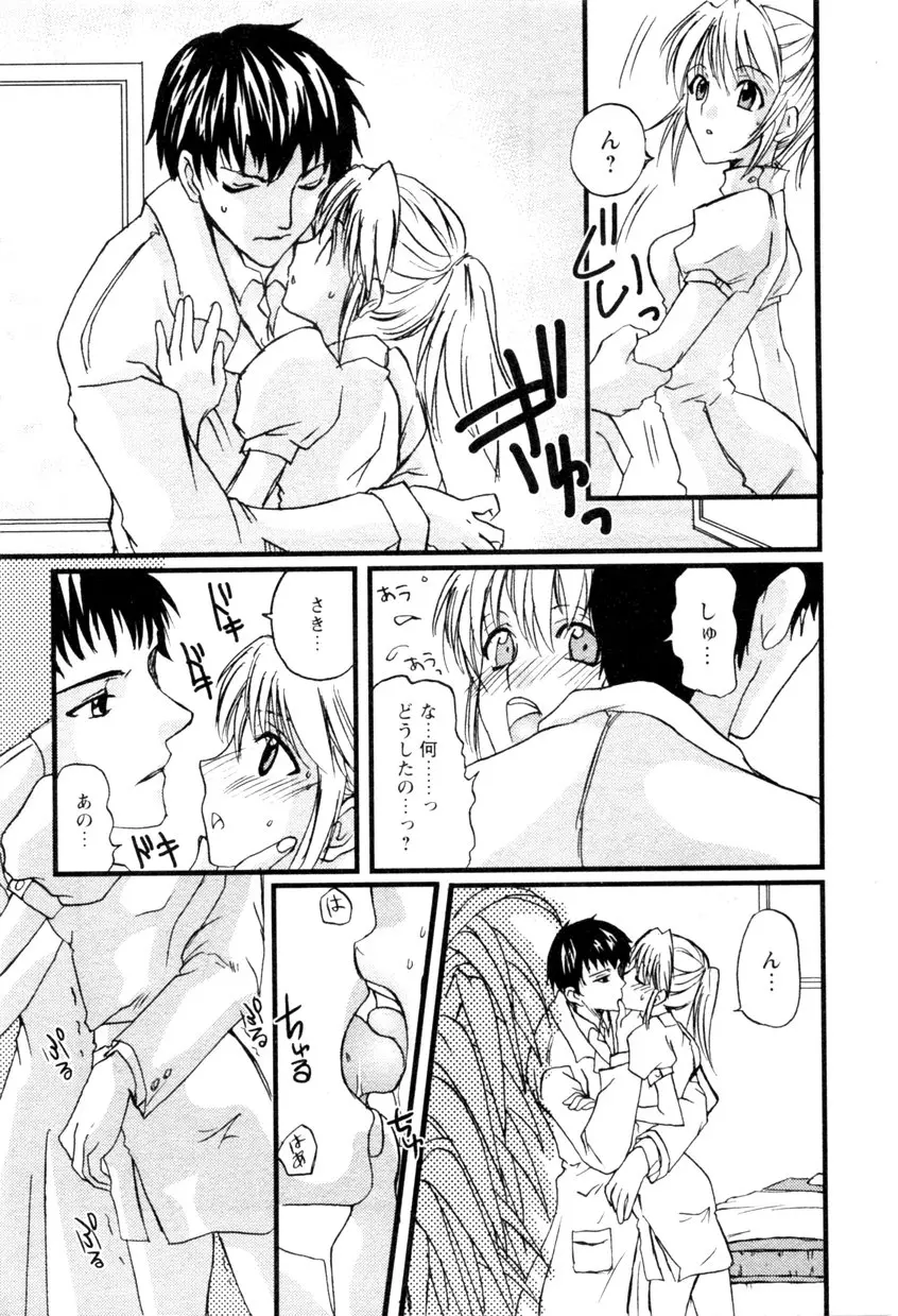 웹툰 이미지 178