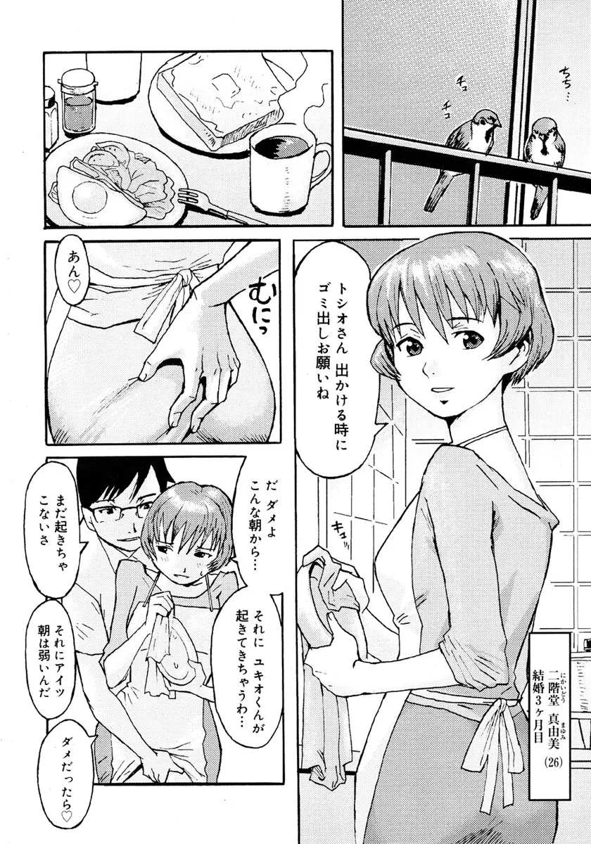 웹툰 이미지 421