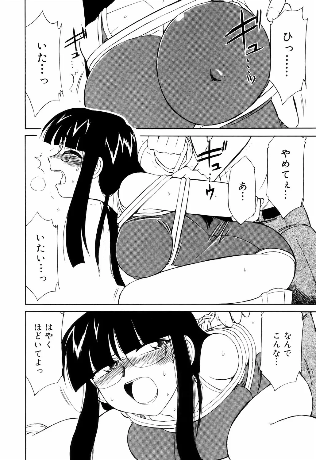 웹툰 이미지 151
