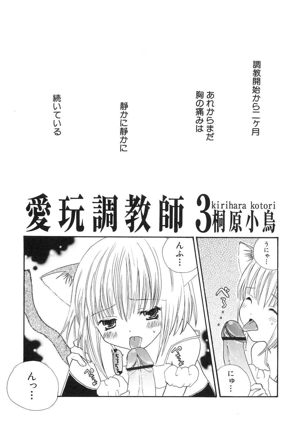 웹툰 이미지 152