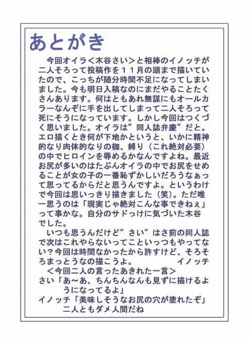 웹툰 이미지 24
