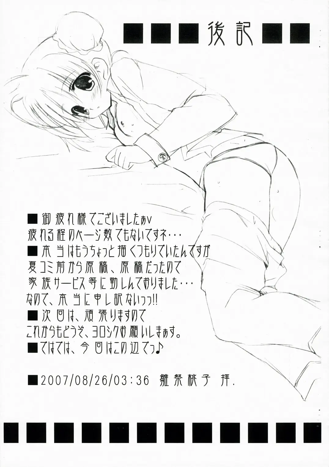 웹툰 이미지 8
