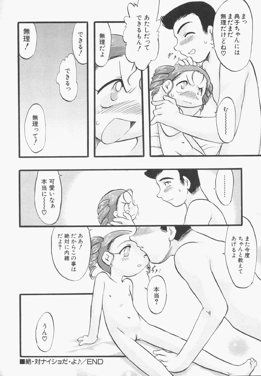 웹툰 이미지 136