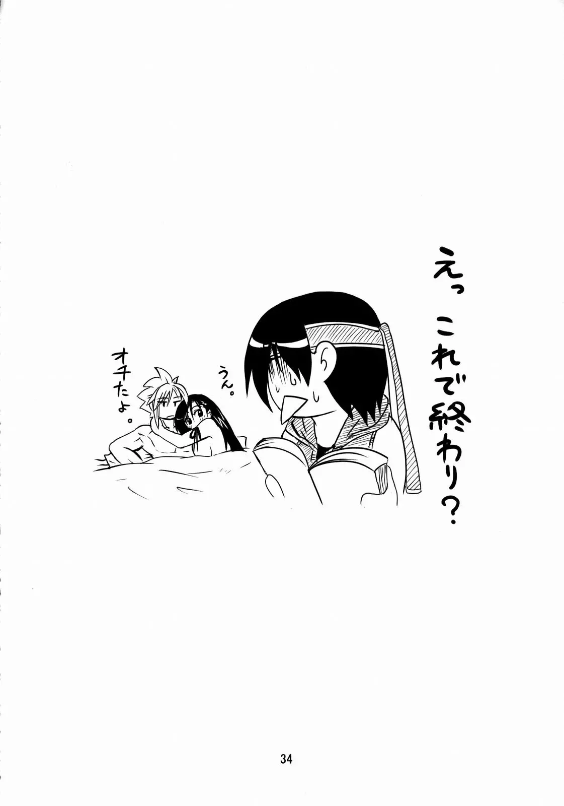 웹툰 이미지 32