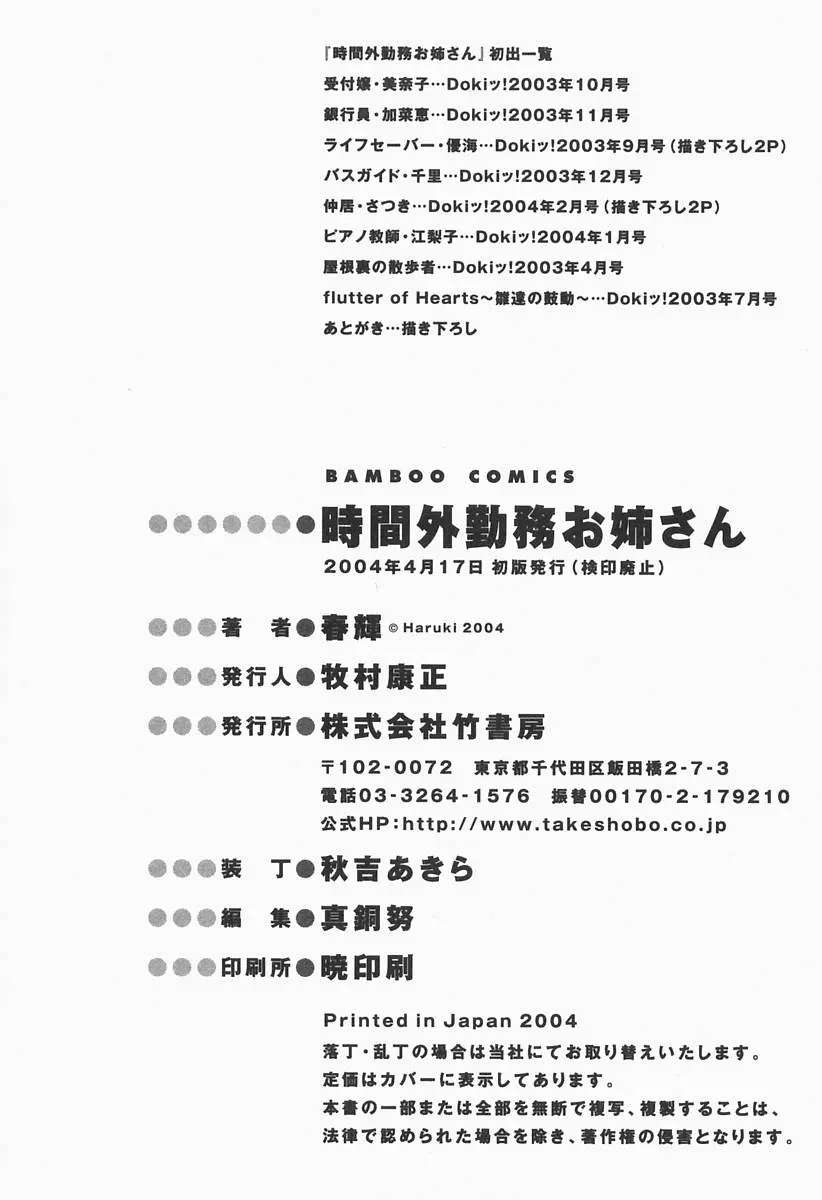 웹툰 이미지 194