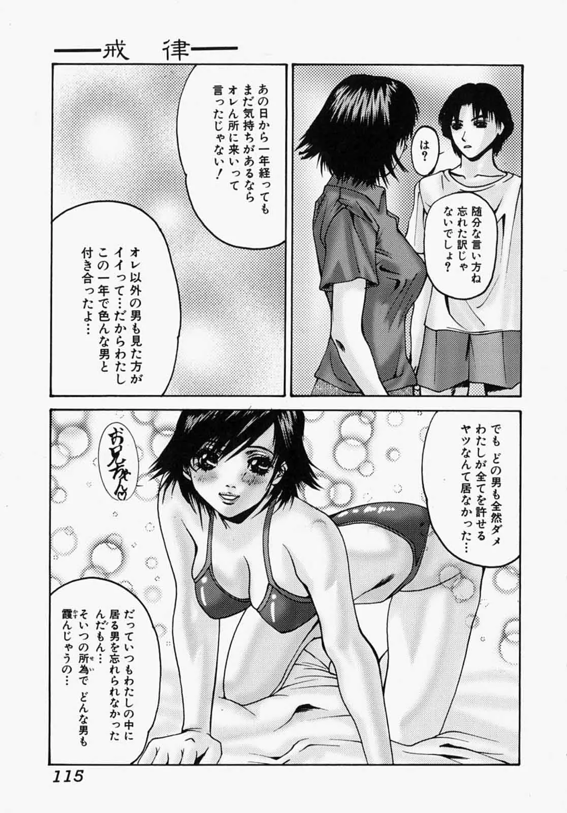웹툰 이미지 114