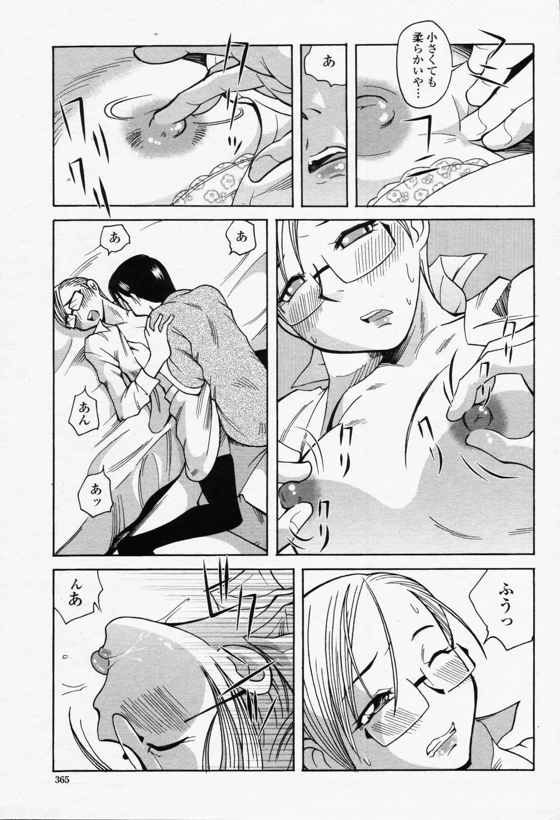 웹툰 이미지 366