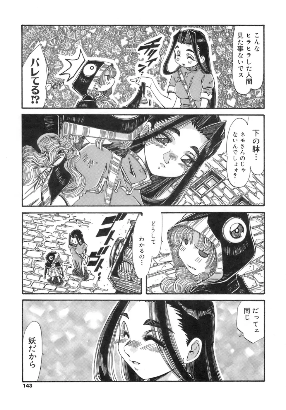 웹툰 이미지 142