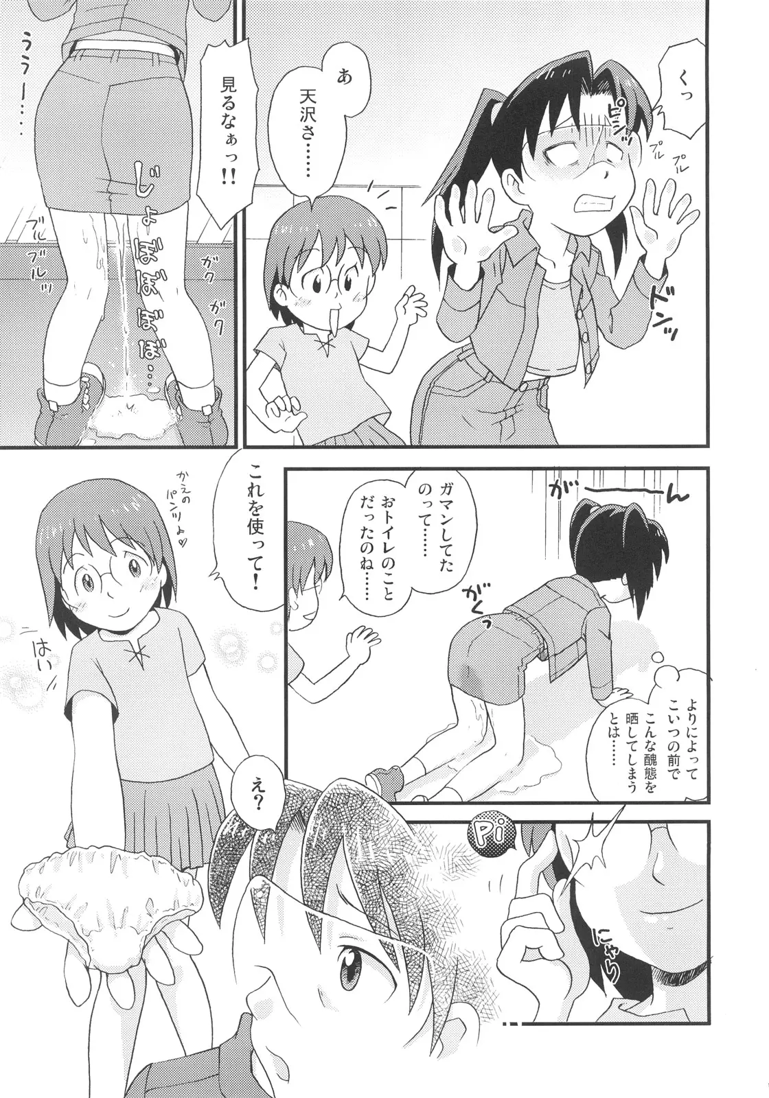웹툰 이미지 17