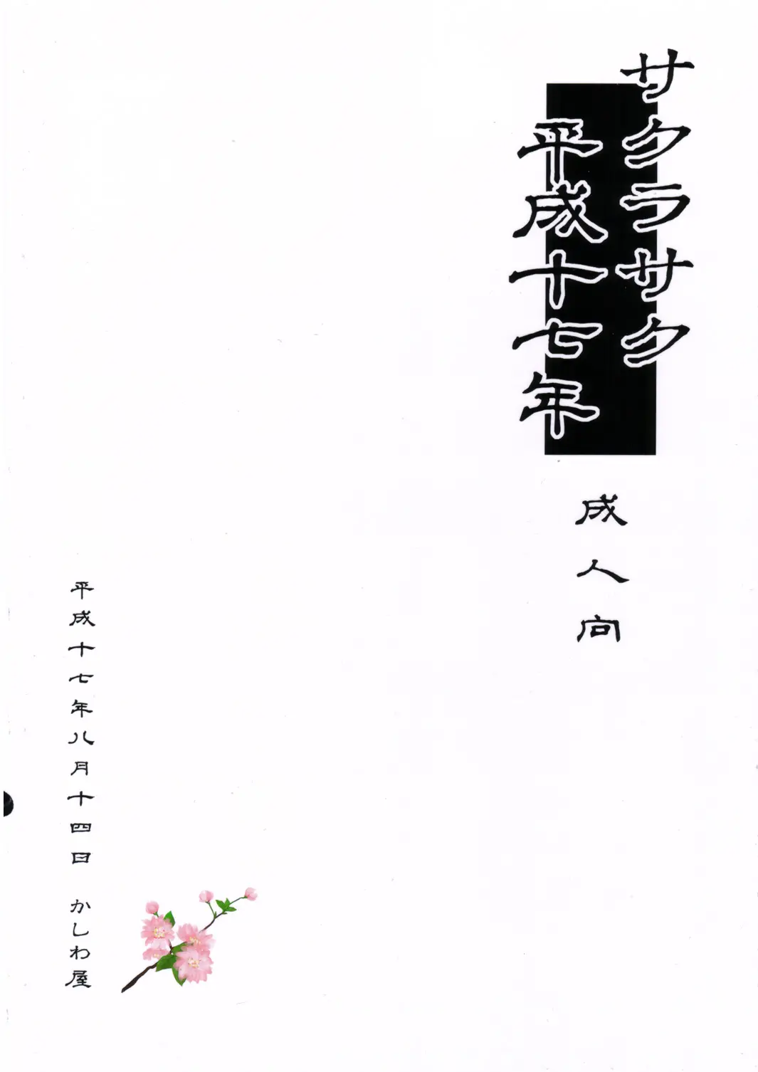 웹툰 이미지 17