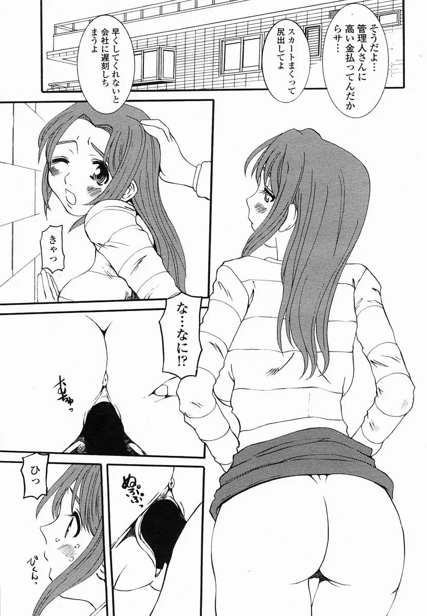 웹툰 이미지 66
