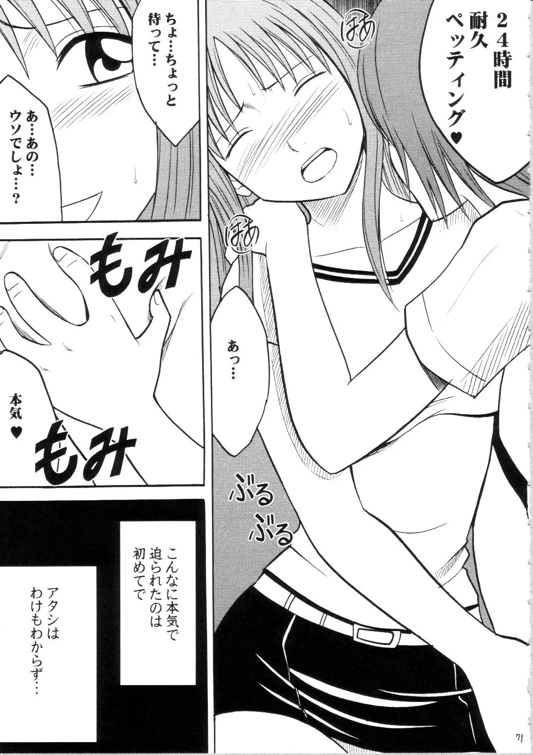 웹툰 이미지 69