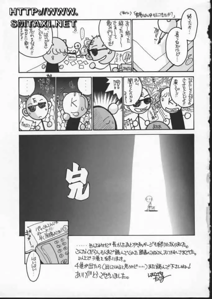 웹툰 이미지 168