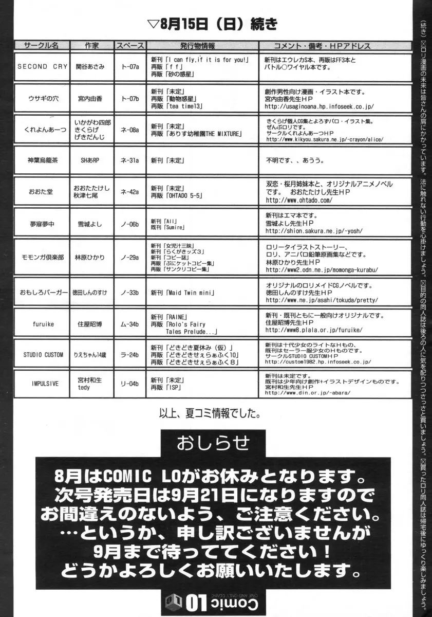 웹툰 이미지 291