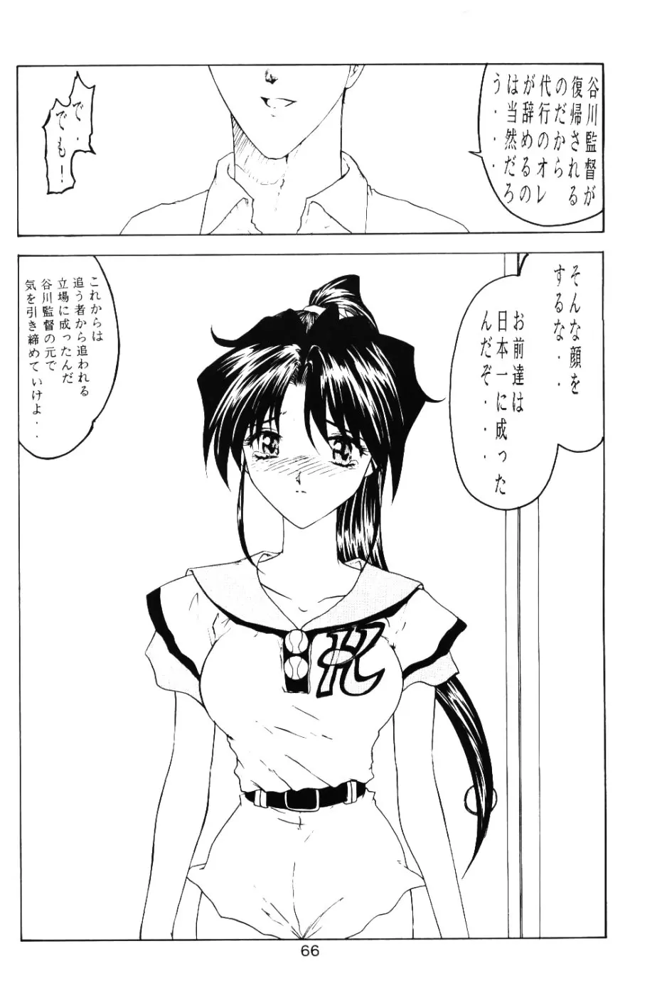 웹툰 이미지 64