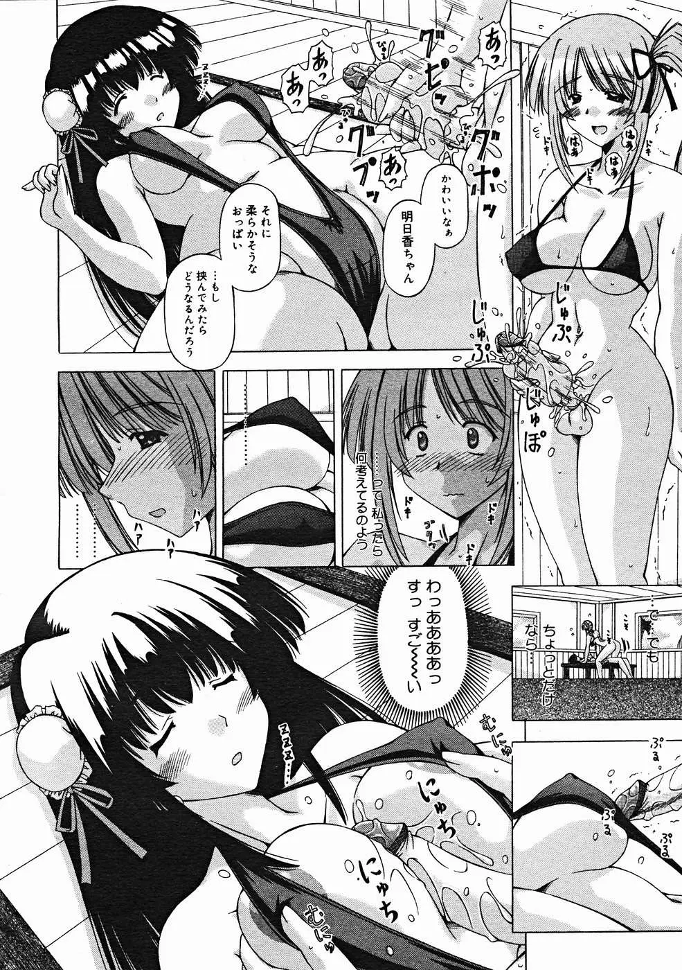웹툰 이미지 267