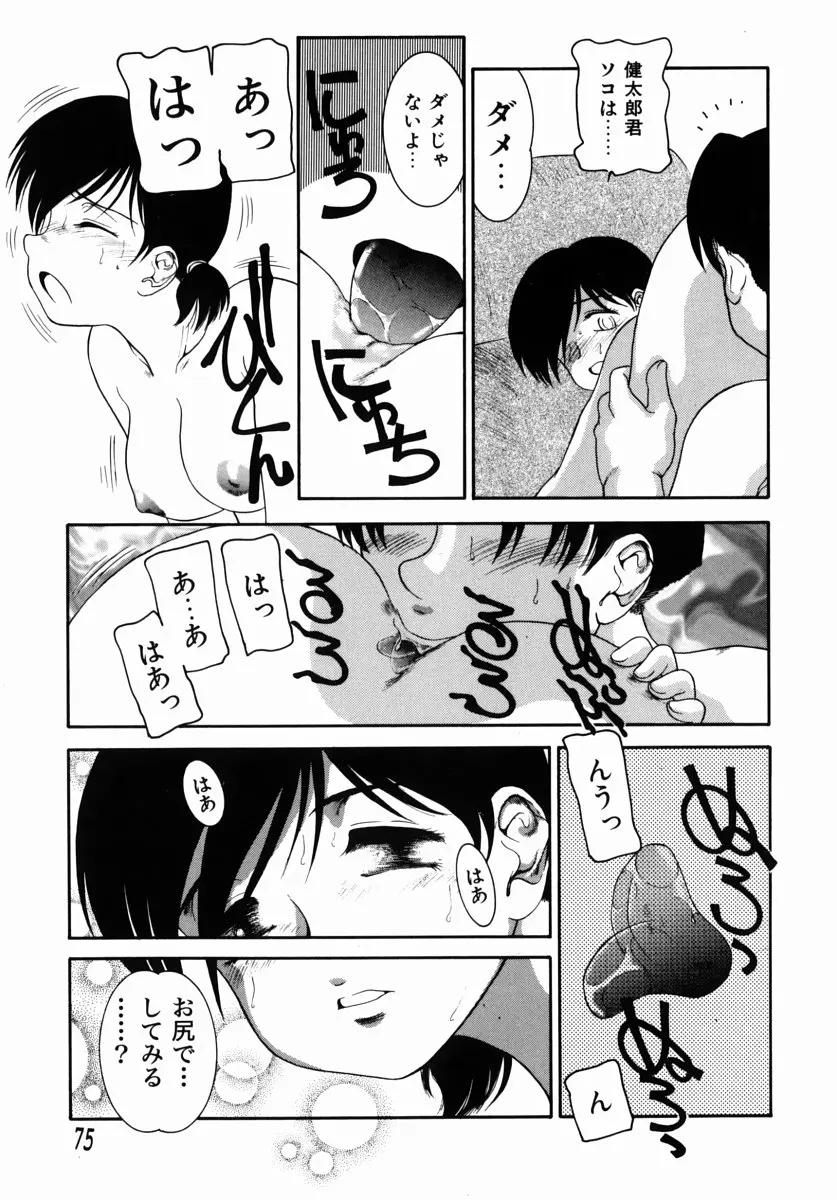 웹툰 이미지 74