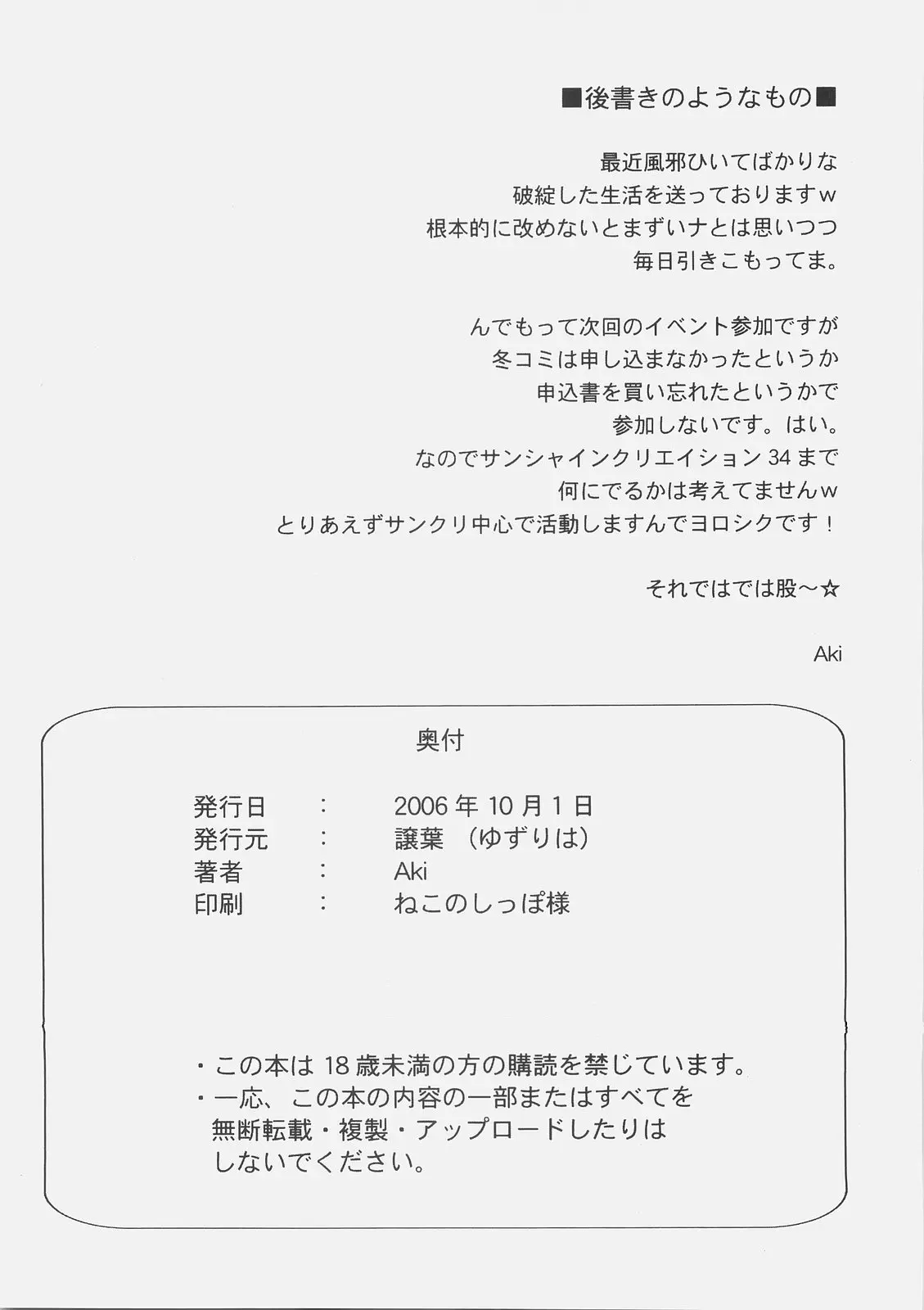 웹툰 이미지 19