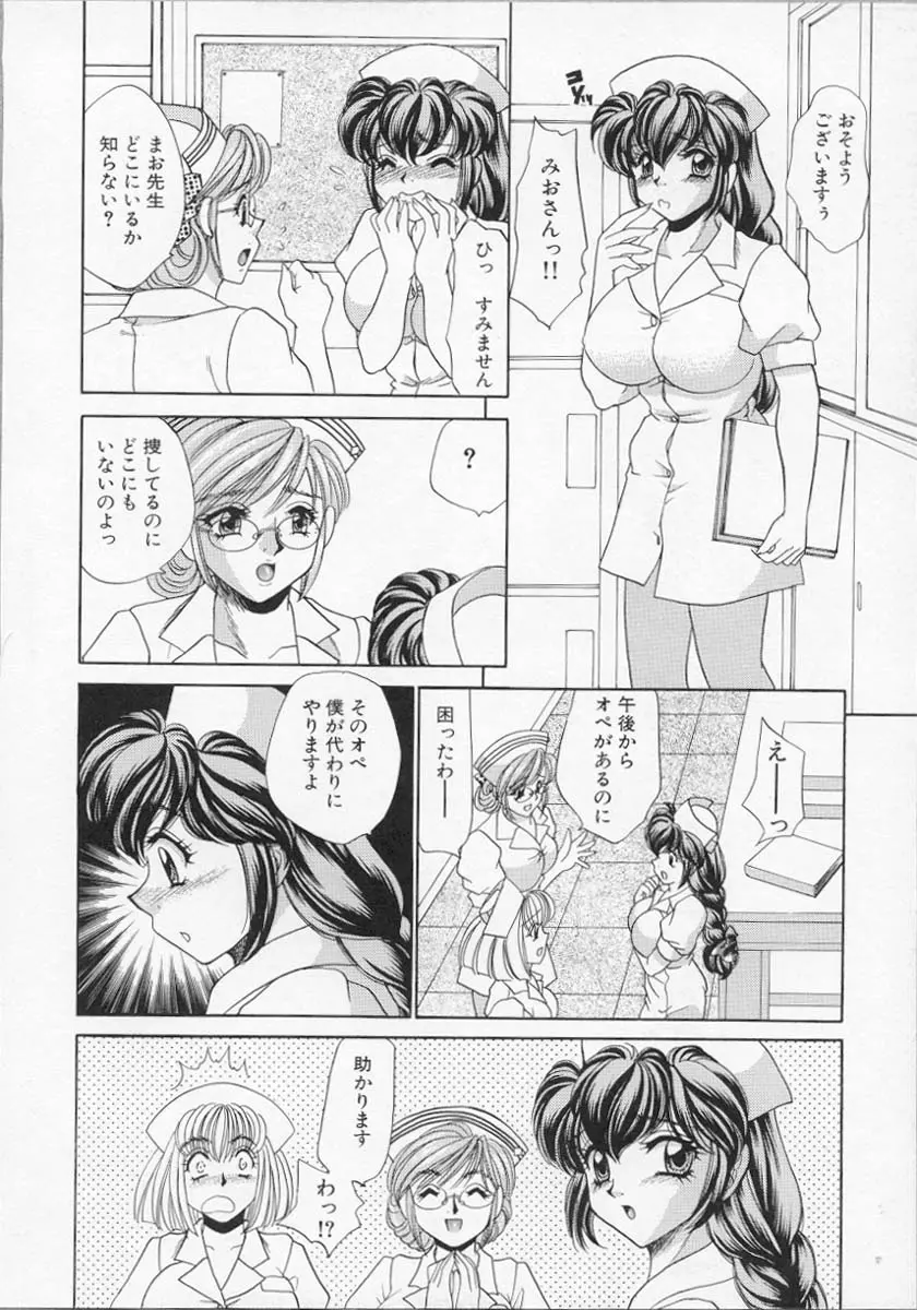 웹툰 이미지 162