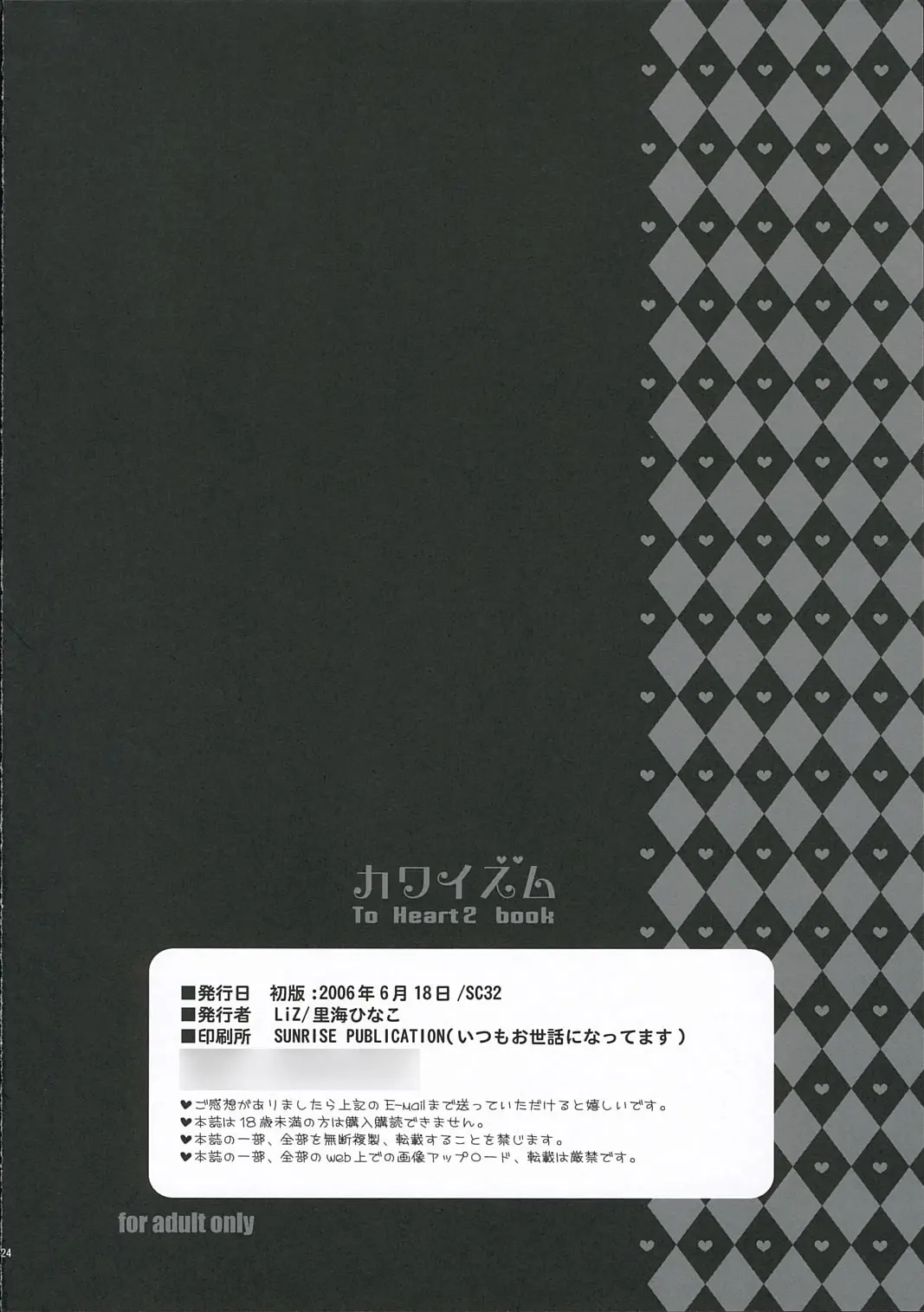 웹툰 이미지 22