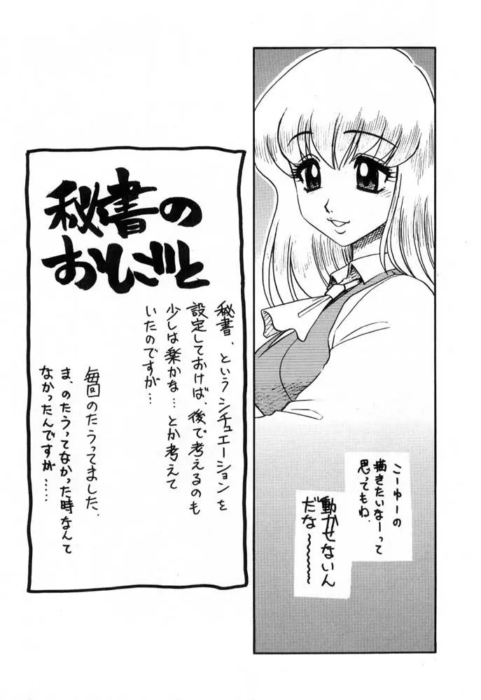 웹툰 이미지 167