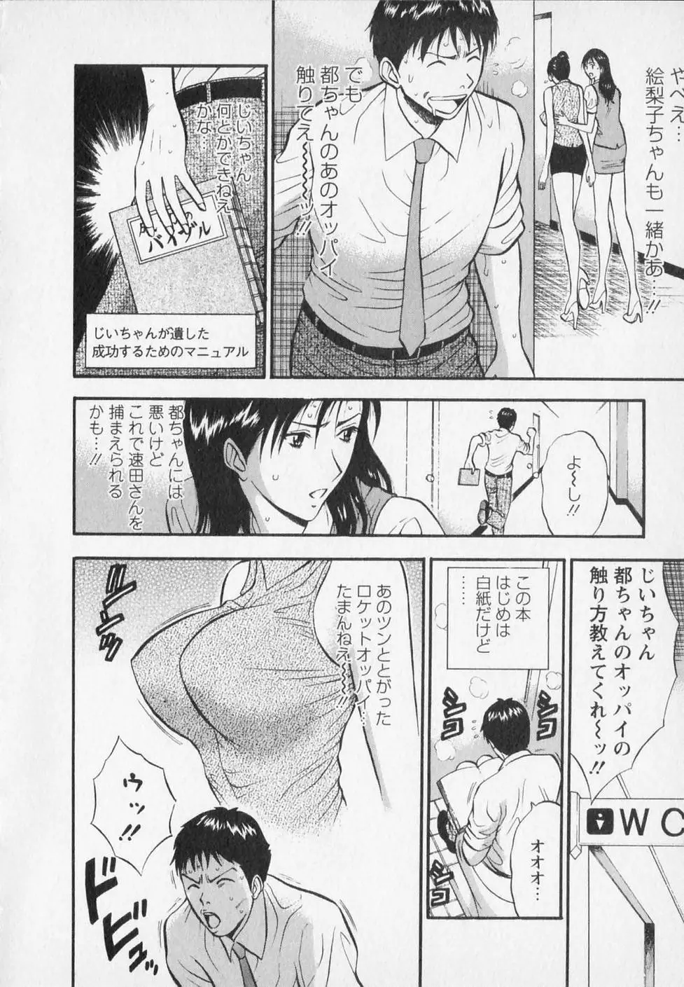 웹툰 이미지 95