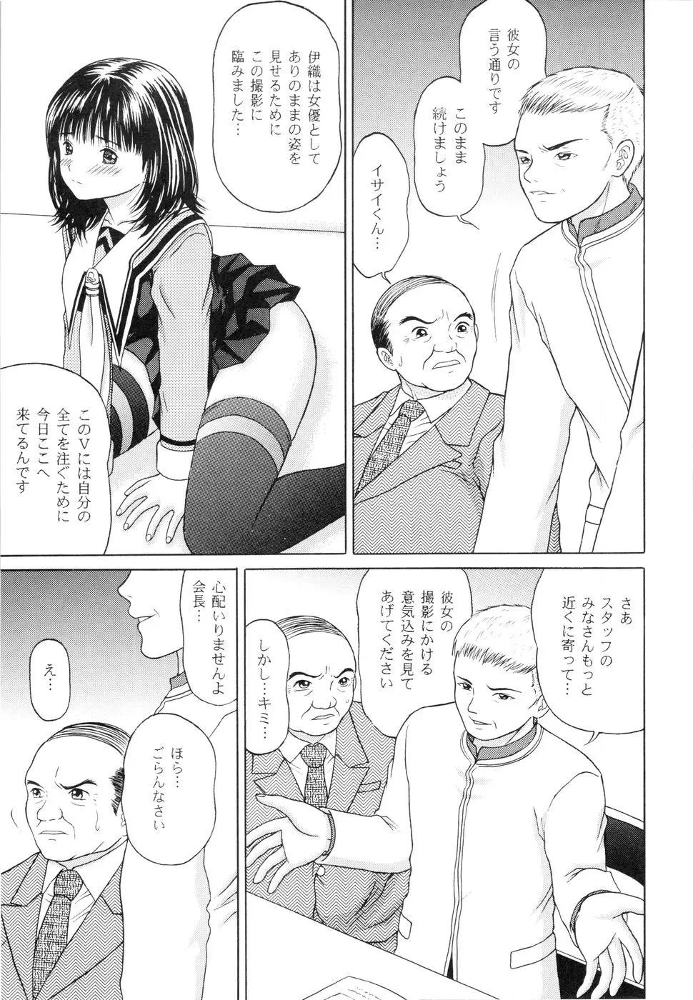 웹툰 이미지 8