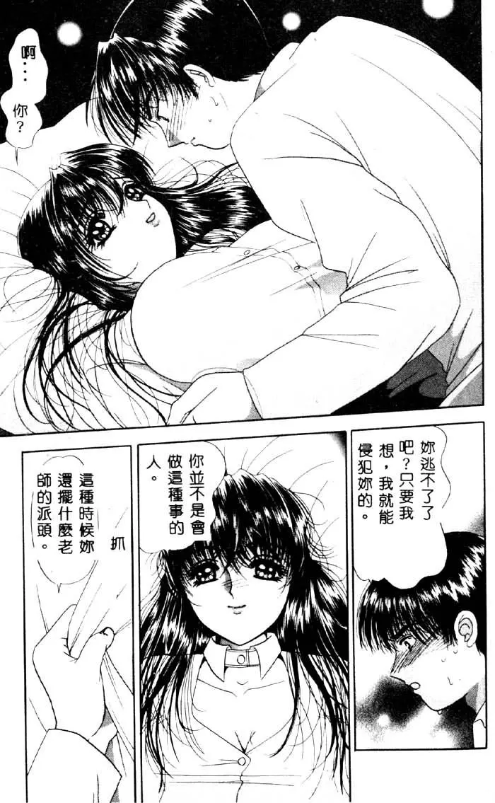 웹툰 이미지 35