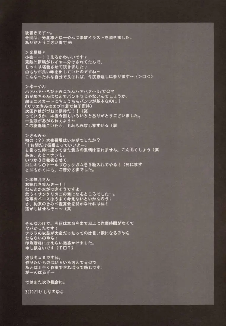 웹툰 이미지 24