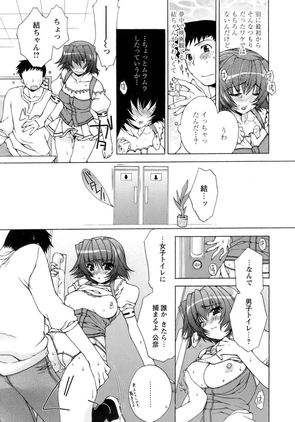 웹툰 이미지 156