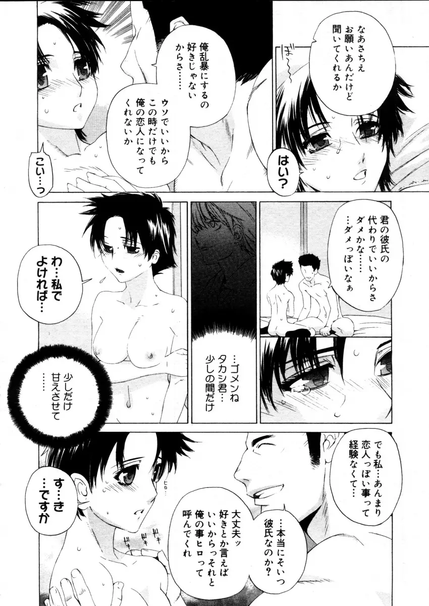 웹툰 이미지 191