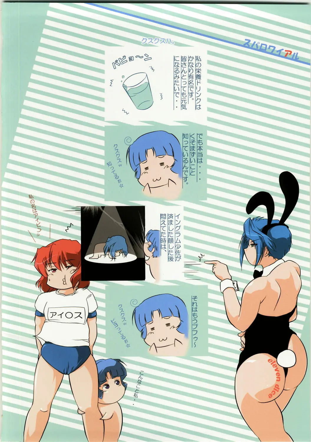 웹툰 이미지 39